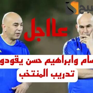 مفاجأة من العيار الثقيل بشان المدرب الجديد لمنتخب مصر !!