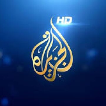 ما هو تردد قناة الجزيرة الإخبارية 2024؟