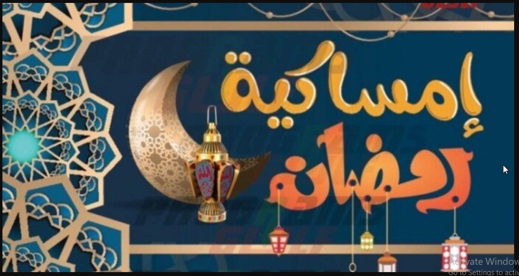 NOW “امساكية رمضان بالسعودية” أوقات السحور والإفطار عبر جدول امساكية رمضان 1445 ومواعيد الصلاوات لمدة 30 يوما