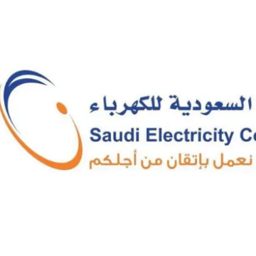 تفاصيل الغرامات على تأخر دفع فواتير الكهرباء في السعودية