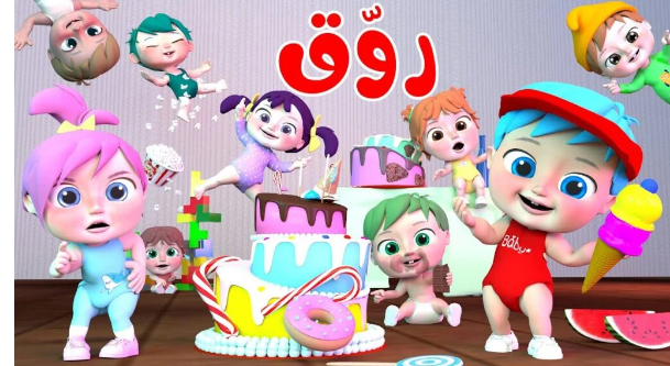 استقبل مرح الطفولة: تردد قناة وناسة بيبي الجديد 2024 على نايل سات محطتكم الترفيهية الأولى للأطفال في العالم العربي