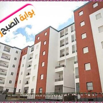 السكن الترقوي العمومي للجالية الجزائرية المقيمة بالخارج: شروط الاستفادة والملف المطلوب