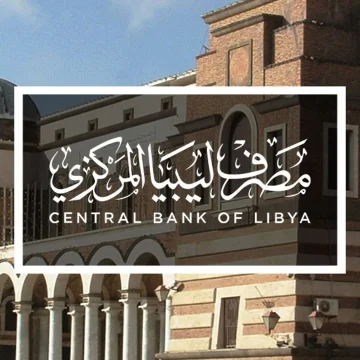 يعمل بكفاءة.. رابط مصرف ليبيا المركزي وكيفية حجز العملة الأجنبية fcms.cbl.gov.ly