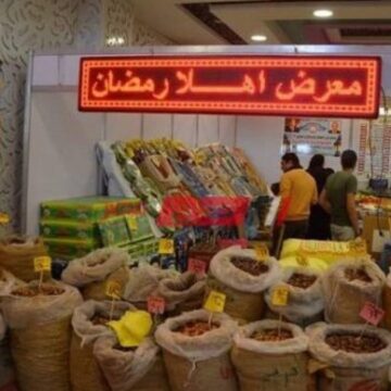 الحكومة المصرية تُفرح المصريين بإطلاق تخفيضات وخصومات معارض “أهلاً رمضان” 2024