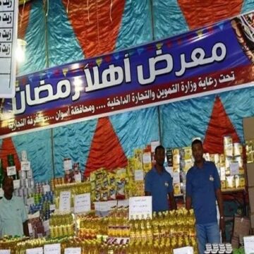 “بشري للمصريين”..هل تنخفض الأسعار في شهر رمضان 2024؟