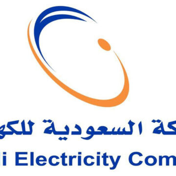 رابط استعلام فاتورة الكهرباء السعودية 1445 برقم العداد وطريقة السداد ومزايا هذه الخدمة 