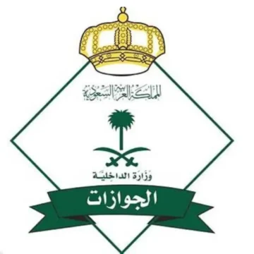 خطوات الاستعلام عن تأشيرة خروج وعودة مقيم داخل المملكة العربية السعودية 2024