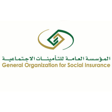 خطوات استعلام مدة اشتراك التأمينات الاجتماعية 1445 عبر موقع المؤسسة العامة  gosi.gov.sa