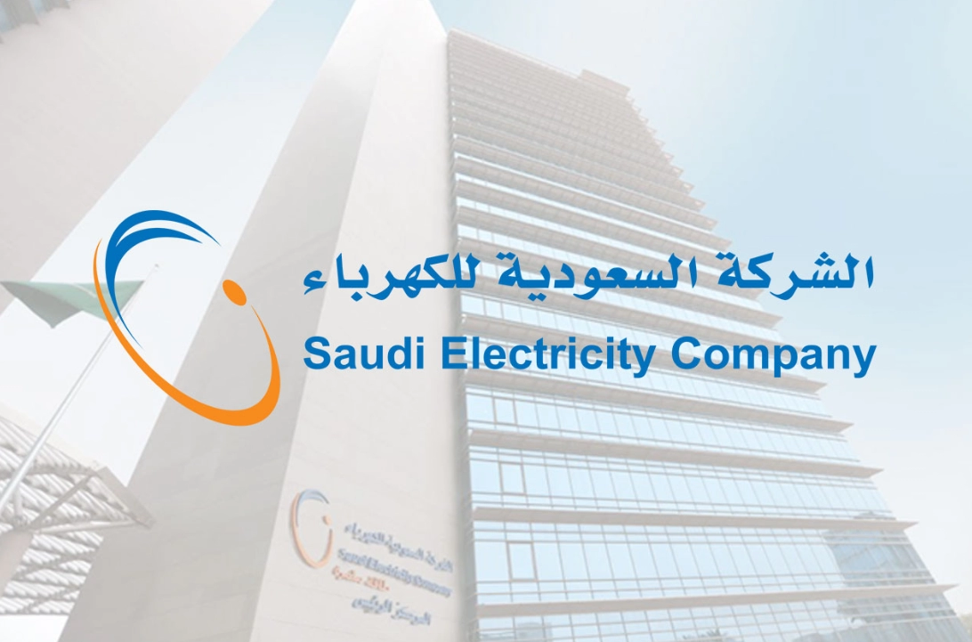 الاستعلام عن فاتورة الكهرباء السعودية 1445