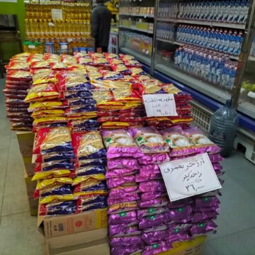خصومات ضخمة .. تعرف على سعر كيلو الأرز في اهلا رمضان 2024 وعناوين منافذ البيع