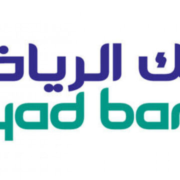 الشروط المطلوبة لفتح حساب في بنك الرياض وكيفية التقديم أون لاين