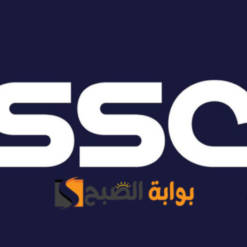 القنوات الناقلة لنهائي كأس آسيا الأردن وقطر .. تردد قناة ssc السعودية الرياضية