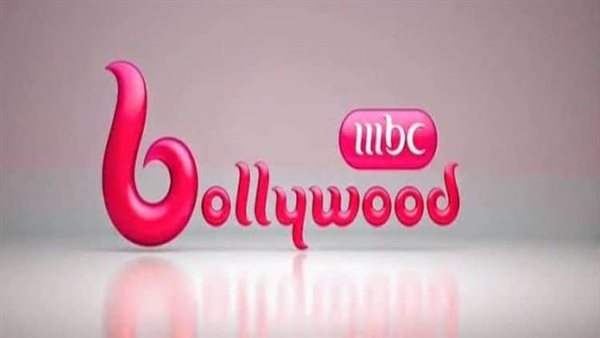 “تابع المسلسلات الهندية” على تردد قناة MBC Bollywood 2024 بجودة HD ام بي سي بوليود