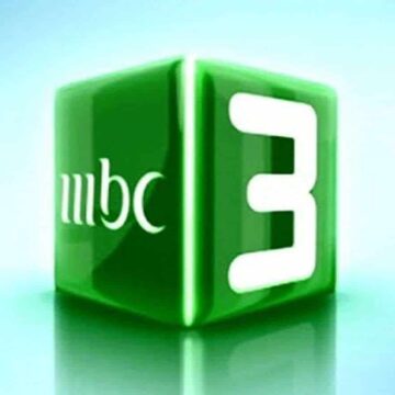 اسعدي أطفالك وسليهم.. أحدث تردد لـ قناة MBC3 الجديد 2024 على نايل سات وعرب سات