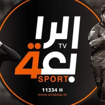 تردد قناة الرابعة الرياضية العراقية 2024 لمتابعة أقوى المباريات الرياضية الهامة