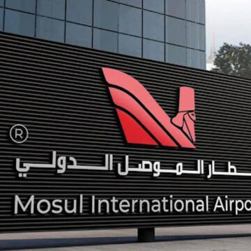 استمارة التقديم على تعيينات مطار الموصل الدولي 2024 بصفة عقد ضمن 150 ألف درجة في محافظة نينوى