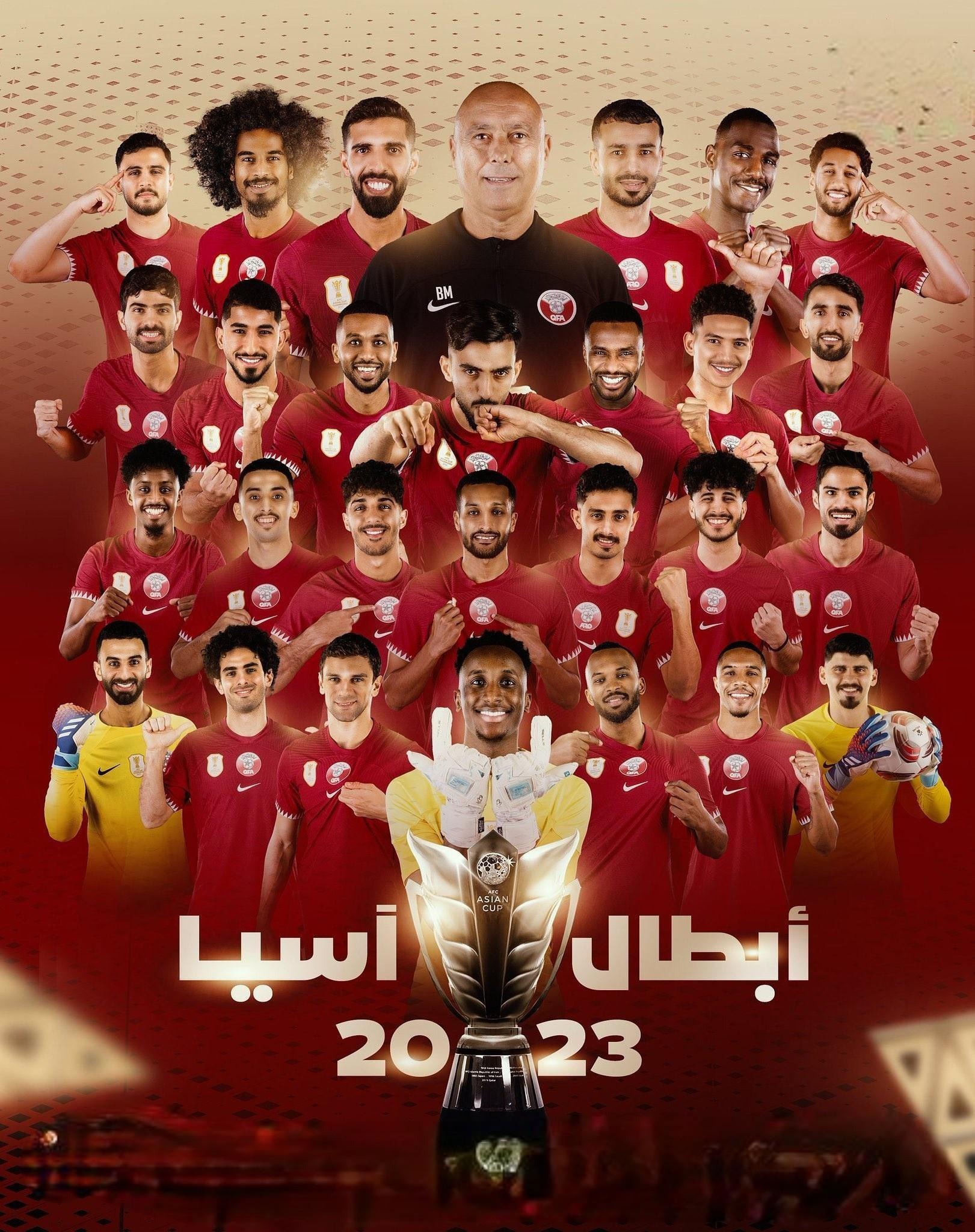 المنتخب القطري بطلاً لكأس آسيا 2023 للمرة الثانية على التوالي بالفوز على الأردن بنتيجة 3-1