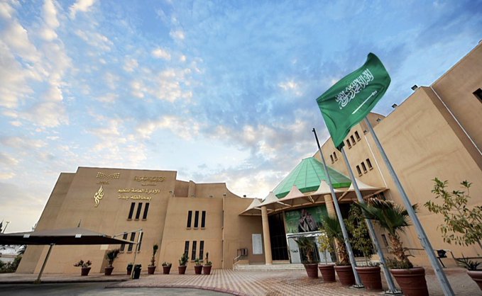 مدارس “جدة” تحتفي بيوم التأسيس السعودي
