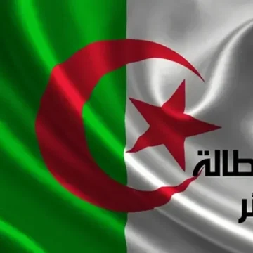 “رابط مباشر” منحة البطالة لجميع المواطنين بالزيادات الجديدة 2024بالجزائر