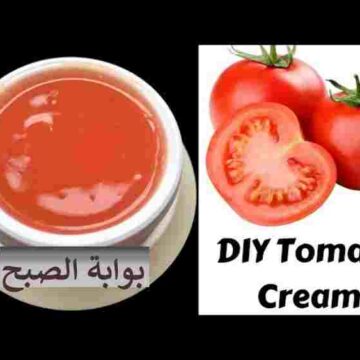 سحر التفتيح.. طريقة عمل كريم الطماطم للبشرة واليدين