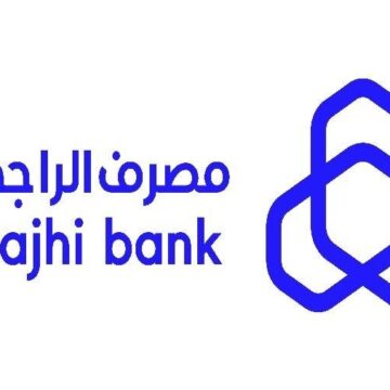 كيفية إنشاء حساب في مصرف الراجحي السعودي إلكترونيا والشروط المطلوبة