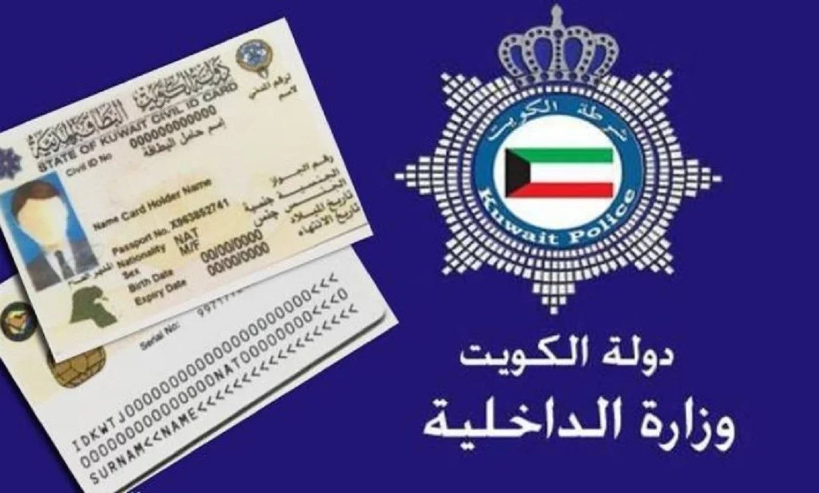 حقيقة فتح تأشيرات الكويت 2024 للمصريين.. وأبرز أنواعها