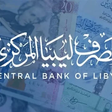 متاح للحجز الآن .. رابط منصة حجز العملة الأجنبية للأغراض الشخصية عبر مصرف ليبيا المركزي 2024 مع طريقة الحجز بالخطوات