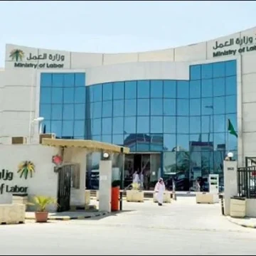 فتح ملف في وزارة العمل السعودية عبر الخدمات الإلكترونية