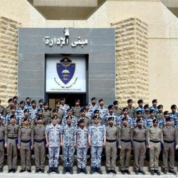 خطوات التسجيل في كلية الملك فهد الأمنية 2024 .. وشروط القبول