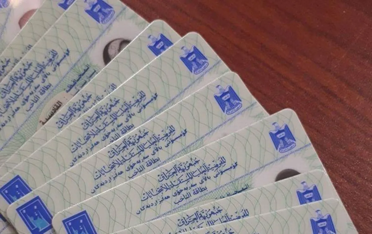 وزارة الداخلية تُحدد أوقات الحجز الإلكتروني للحصول على البطاقة الوطنية 2024.. تعرف على التفاصيل
