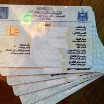 حاليًا حجز pdf موعد البطاقة الوطنية الموحدة في العراق “عبر مديرية الشئون” قم بتحميل الإستمارة والحصول على المراجعة