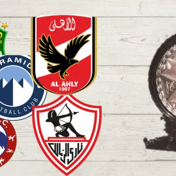 ترتيب الدوري المصري موسم 2023-2024 بعد هزيمة الأهلي والزمالك اليوم
