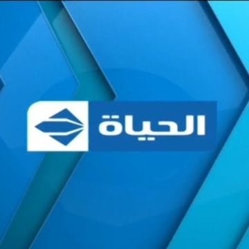 استقبل الآن.. تردد قناة الحياة دراما على النايل سات بجودة عالية لمتابعة أقوي المسلسلات الدرامية المصرية