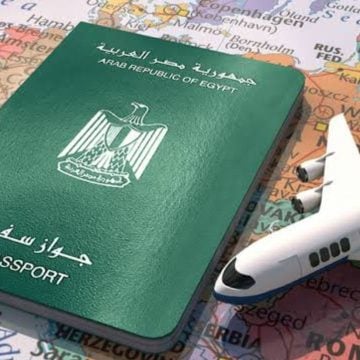 طريقة استخراج جواز سفر 2024 والأوراق المطلوبة والرسوم