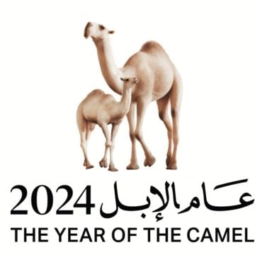 لماذا سمي 2024 بعام الابل ؟ وما هي أهدافه وفقًا لوزارة الثقافة السعودية