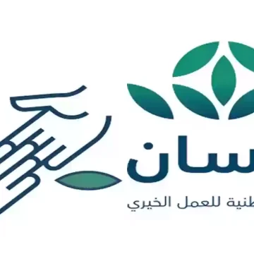 منصة إحسان تعلن عن انطلاق النسخة الرابعة من الحملة الوطنية