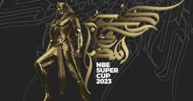 غرامة 5 ملايين جنيه واستبعاد عامين عقوبة الانسحاب من السوبر المصري