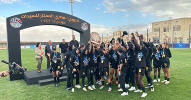 كاف يعلن موعد قرعة دوري أبطال أفريقيا للسيدات بمشاركة مسار رسميا