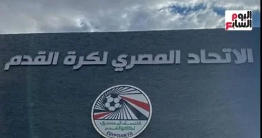اتحاد الكرة يكشف طريقة الحصول على بطاقات المشجعين وتصاريح الدخول للمغرب