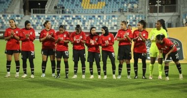 منتخب سيدات مصر يعود من غانا بعد خسارة فرص التأهل لأمم أفريقيا