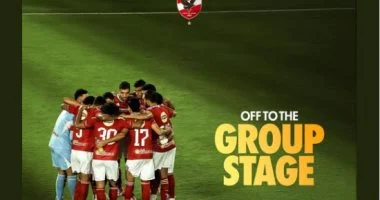 الأهلي يحقق إنجاز التأهل المتتالي الحادي عشر لدور المجموعات بالبطولة الأفريقية