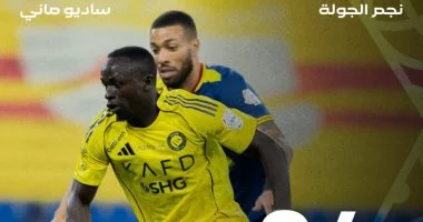 ساديو ماني يتصدر قائمة الأفضل في الجولة السادسة من دوري المحترفين