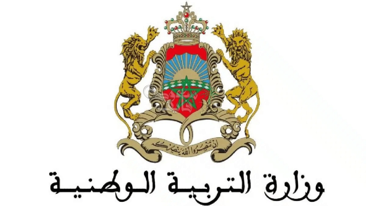 لوائح نتائج الاختبار الكتابي الناجحين لاجتياز الاختبار الشفوي لمباراة التعليم دورة نونبر 2025