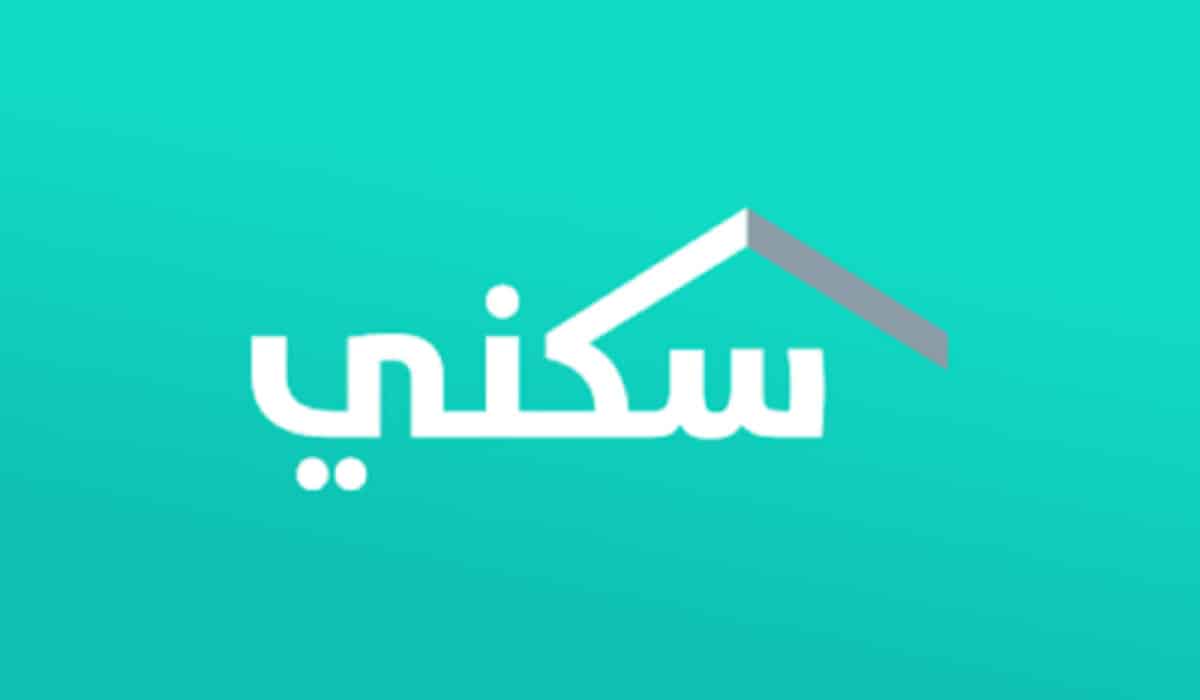رسميًا.. الكشف عن موعد صرف الدعم السكني لشهر نوفمبر 2025 وخطوات الاستعلام خطوة بخطوة
