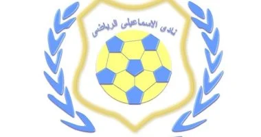 محمد رائف يُعلن توليه منصب المتحدث الرسمي لنادي الإسماعيلي