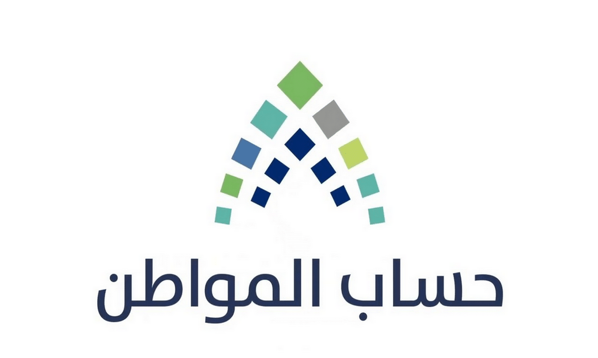 “5 خطوات فقط”.. كيف تدخل حساب المواطن عبر النفاذ الوطني وتتابع أهليتك بسهولة