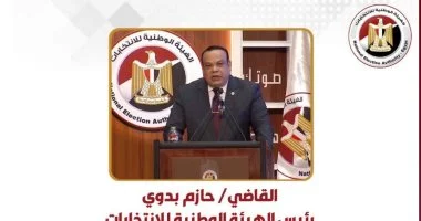 انقضاء فترة الدعاية الانتخابية وبدء الصمت الانتخابي قبل تصويت الخميس