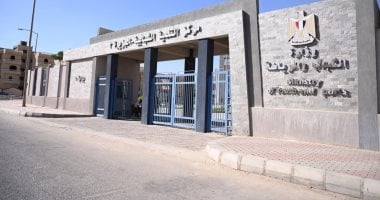 مركز التنمية الشبابية بأكتوبر الجزيرة 2 يعلن استعداداته للاحتفال بالافتتاح الرسمي للمتحف المصري الكبير