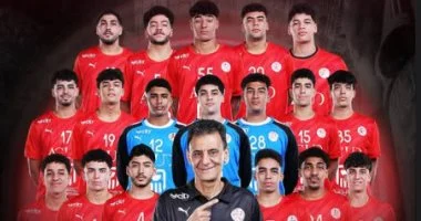 اتحاد الرياضة يثمن إنجاز ناشئي اليد ويحصد الفضل لصغار الفراعنة في بطولة العالم