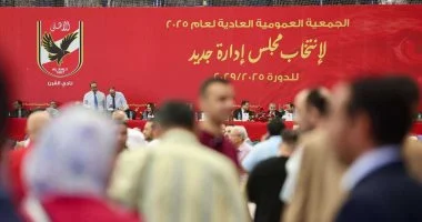 تعرف على نتائج تصويت المرشحين في انتخابات النادي الأهلي وأعداد الأصوات